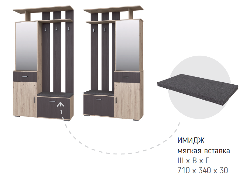 Прихожая "Имидж" (ДУБ БОНИФАЦИЙ/ВОЛЬФРАМ) ПФ мягкая вставка (ткань Тесла mocco)