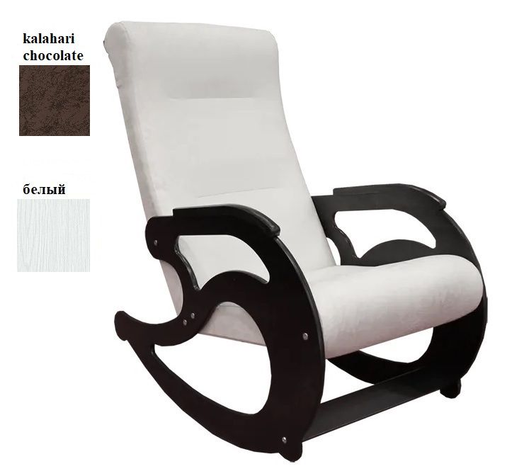 Кресло-качалка белый kalahari chocolate