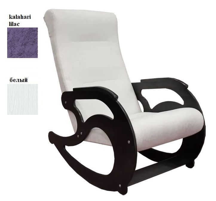 Кресло-качалка белый kalahari lilac