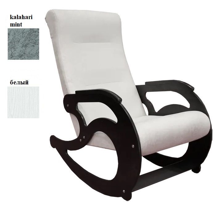 Кресло-качалка белый kalahari mint