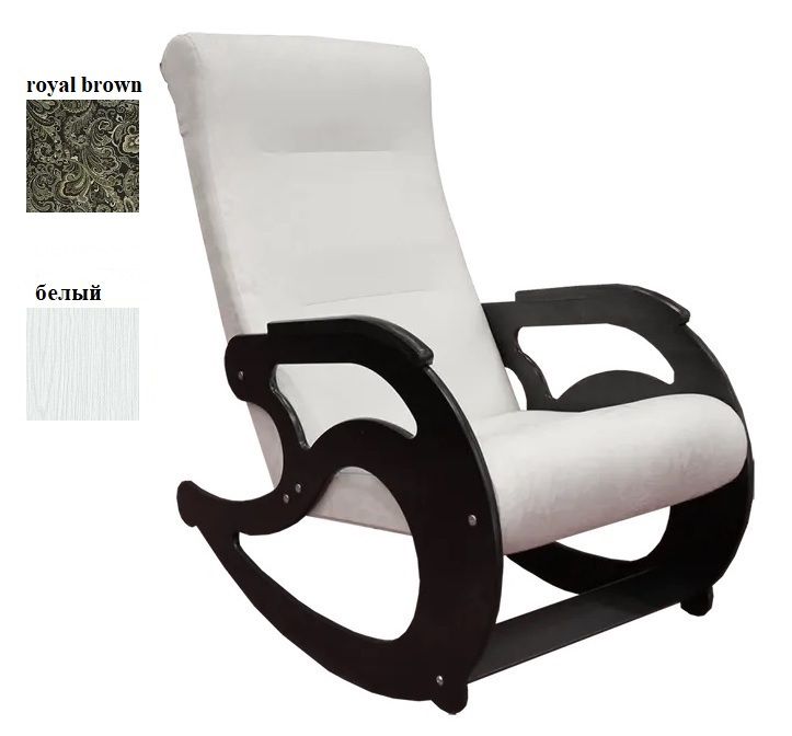 Кресло-качалка белый royal brown