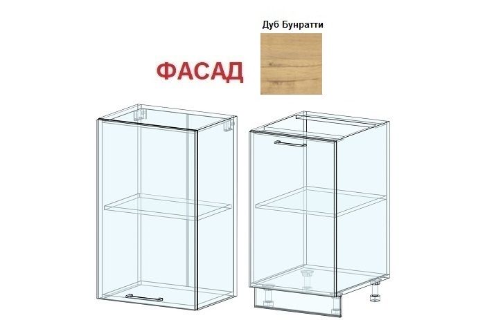 Фасад Крафт (Дуб Бунратти) №4, №60 (ШВ-450, СН-450)