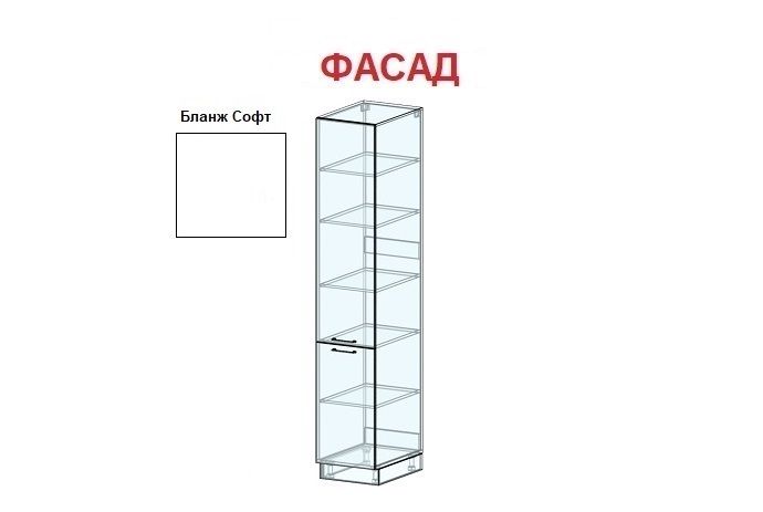 Фасад Модерн (Бланж Софт) №84 П-400