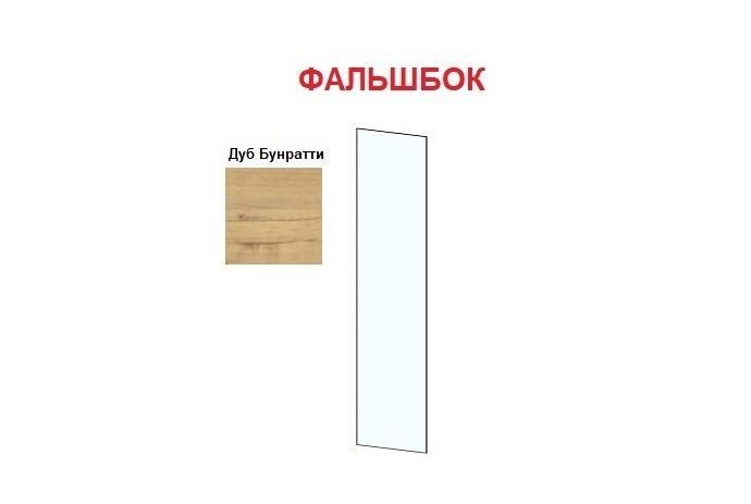 Фальшбок Крафт (Дуб Бунратти) №112 для пеналов (920)