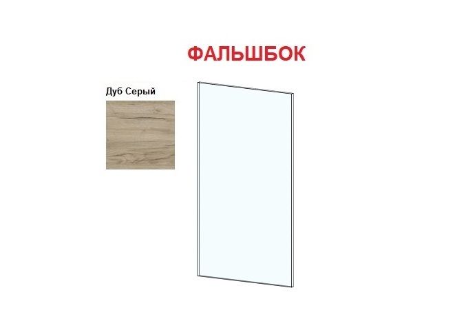 Фальшбок Крафт (Дуб Серый) №110 для СНТ-300
