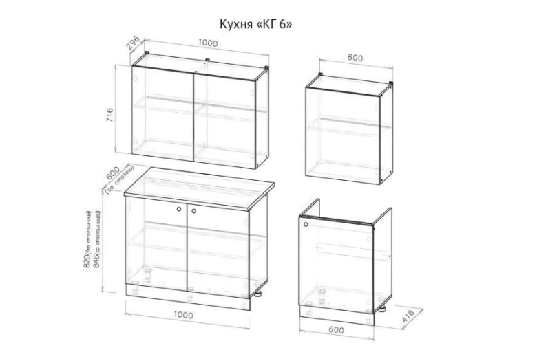 Кухонный гарнитур "КГ 6"