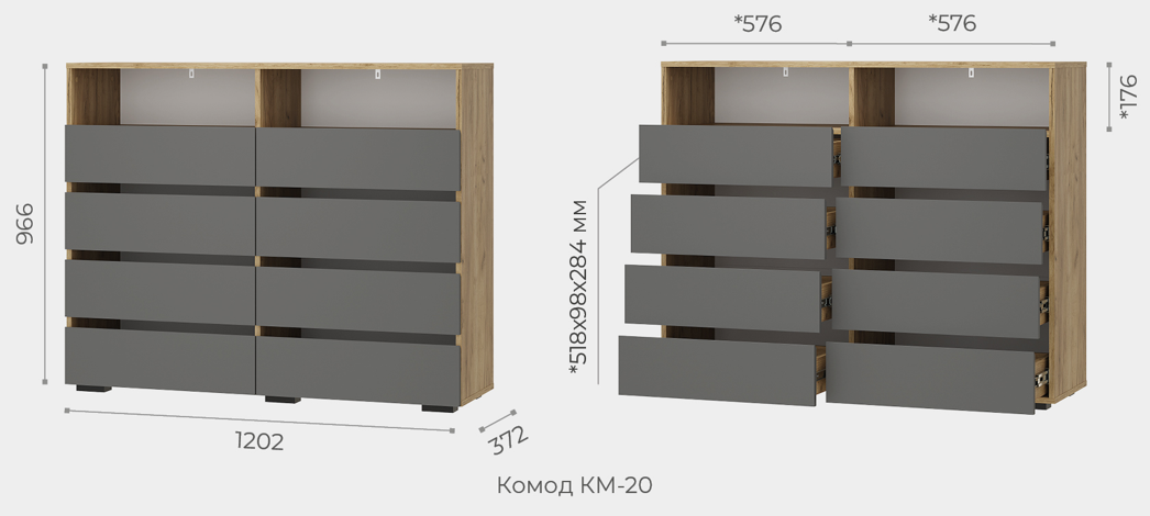 Комод "Кинг"