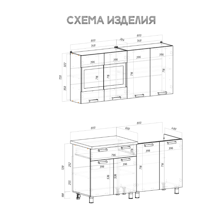 Кухня "Крафт" 1.6